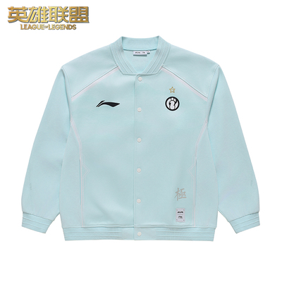 英雄联盟LPL2025春季赛 IG炫彩队服外套 李宁联名款夹克男女同款