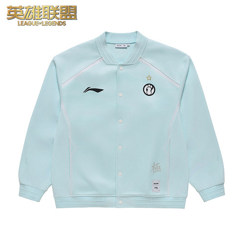 英雄联盟LPL2025春季赛 IG炫彩队服外套 李宁联名款夹克男女同款