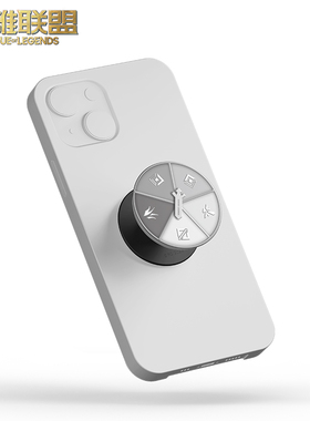 英雄联盟LOL 珐琅气囊支架 指针可旋转背贴伸缩桌面支撑游戏周边