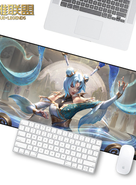 英雄联盟LOL 玉剑传说超大加厚锁边电竞游戏办公鼠标垫游戏周边
