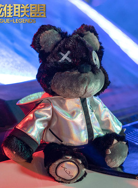 英雄联盟LOLK/DA限定提伯斯毛绒熊玩偶安妮小熊公仔