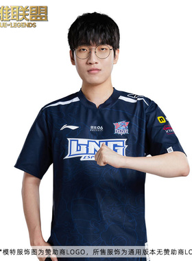英雄联盟LOL李宁联名款2023LPL LNG队服短袖