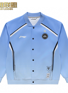 2024春季赛 LPL EDG炫彩队服外套 男女同款 游戏周边