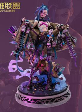 英雄联盟LOL 双城之战 金克丝1/7雕塑游戏周边摆件手办