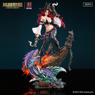 【预定】英雄联盟LOL集美殿堂联名款厄运小姐1/6女枪雕塑到付发货