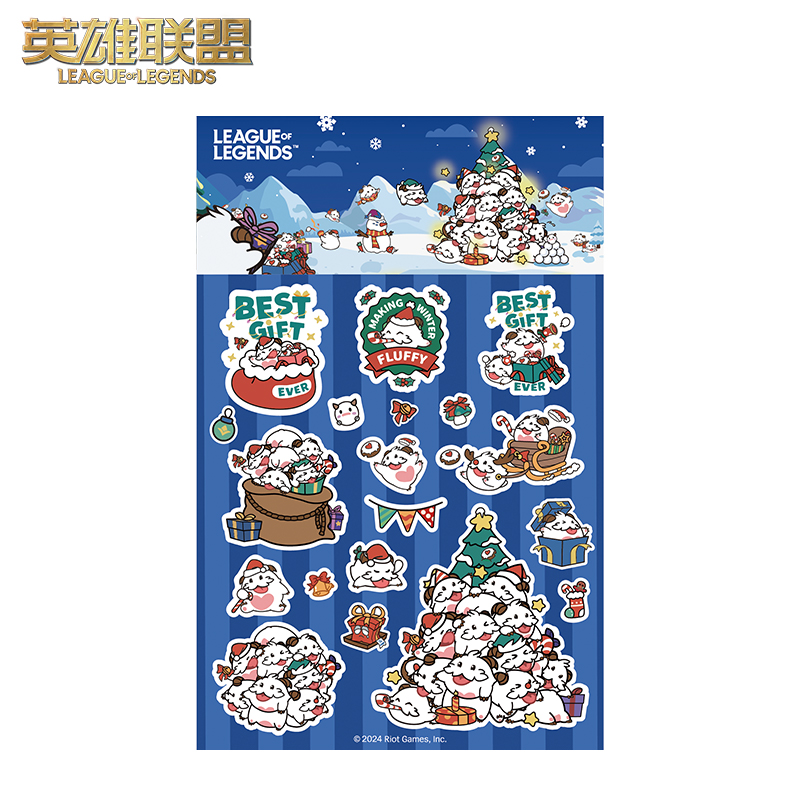 英雄联盟LOL 圣诞主题元素魄罗贴纸卡通可爱贴画装饰贴