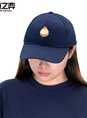 2024云顶之弈澳门公开赛 棒球帽新款鸭舌帽百搭男女款游戏周边