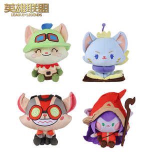 英雄联盟LOL MINISO: 英雄联盟手游联名款-坐姿公仔 游戏周边