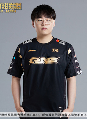 英雄联盟LOL李宁联名款2023LPL RNG队服短袖