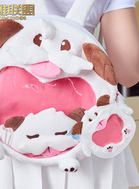 英雄联盟LOL魄罗双肩斜挎大小痛包大容量可爱软妹背包女游戏周边