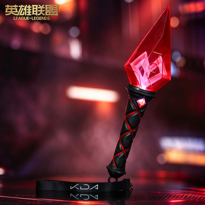 英雄联盟LOL K/DA Blades织焰应援棒 官方限定kda女团荧光棒周边