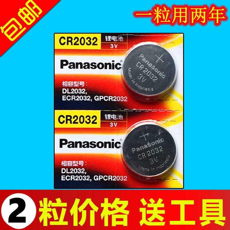三诺安稳+欧姆龙血糖仪HGM-114血糖测试仪器专用纽扣电池CR2032