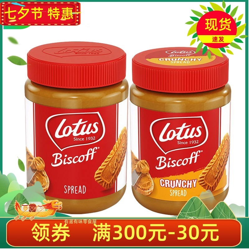 Lotus和情缤咖时焦糖饼干涂抹酱颗粒型380g焙多夫国产细滑面包酱|ruв категории зерно риса/север и Юг сухих грузов/приправы, приправы/джем/салат, соус, соус приправы - от Buy2taobao.com для оказания профессиональной услуги покупки агента Taobao