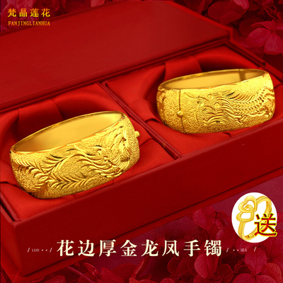 纯沙金中式复古新娘结婚手镯