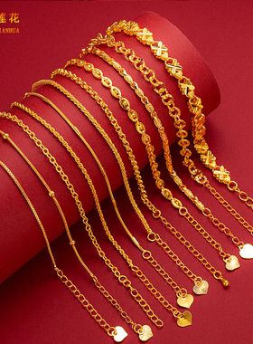 妙曦女镀金时尚幸运草手链仿真金