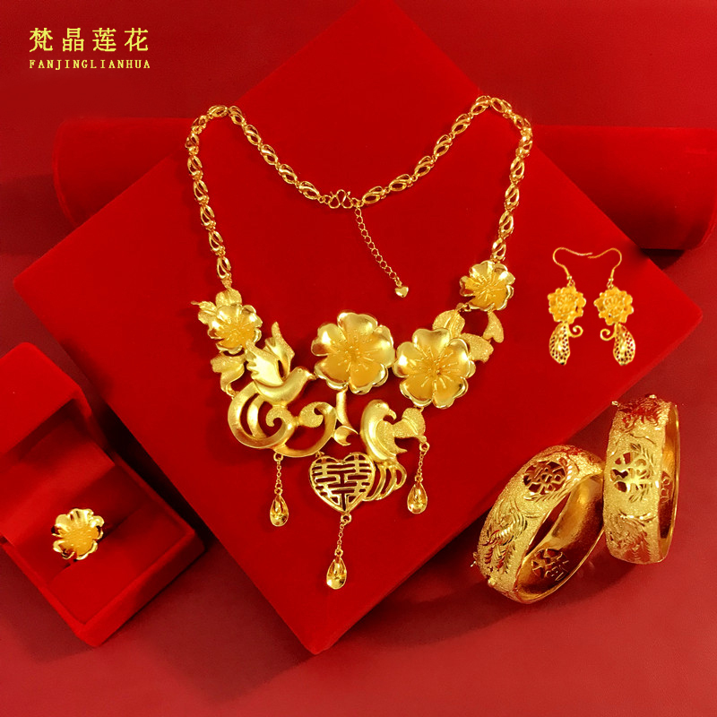 仿真黄金结婚款花朵鸳鸯项链耳环手镯三件套装新娘嫁妆五金首饰女
