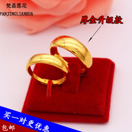 越南沙金结婚情侣款戒指女男一对潮活口订婚礼用仿真假黄金指环