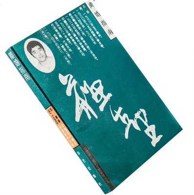 离婚指南 苏童 中国当代著名作家新作大系 正版书籍 老版本