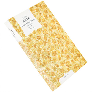 磨坊文札 都德 柳鸣九翻译 9787532753949 译文经典精装本 上海译文出版社 正版书籍 老版