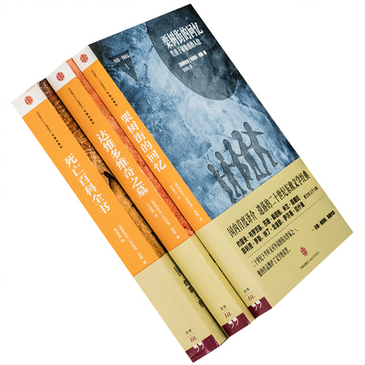 丹尼洛·契斯作品 3册死亡百科全书+达维多维奇之墓 老版书籍正版