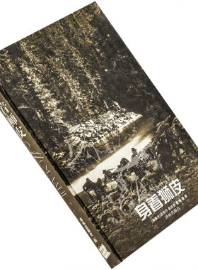 身着狮皮迈克尔翁达杰译林世界
