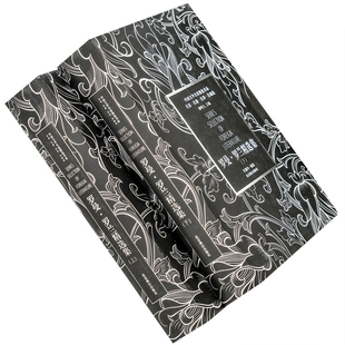 罗曼·罗兰精选集上下全2册1696页 外国文学名家精选书系9787540216023约翰克里斯托夫 2哥拉布勒尼翁 贝多芬传 米开朗基罗传