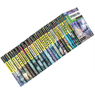 现代性研究译丛全24册 一切坚固的东西都烟消云散了现代性的五副面孔现代性的碎片我们的后现代的现代纯粹现代性批判 老版