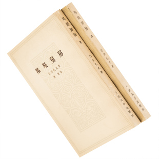邦斯舅舅上下全2册 巴尔扎克 傅雷翻译 巴尔扎克作品系列 人民文学出版社 正版书籍老版