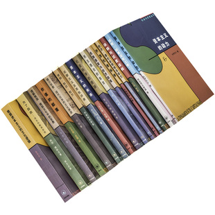 社会与思想丛书全16册 为了自由 学科知识权力 资本主义的动力 社会科学的措辞 诠释与过度诠释 开放社会科学 价值的颠覆 老版