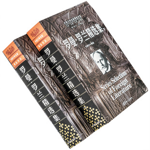 罗曼·罗兰精选集上下全2册1696页精装 外国文学名家精选书系9787540216023约翰克里斯托夫 2哥拉布勒尼翁 贝多芬传 米开朗基罗传