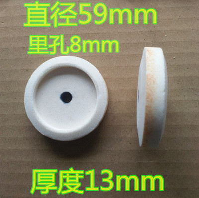 包邮320a型切片机配件磨刀砂轮