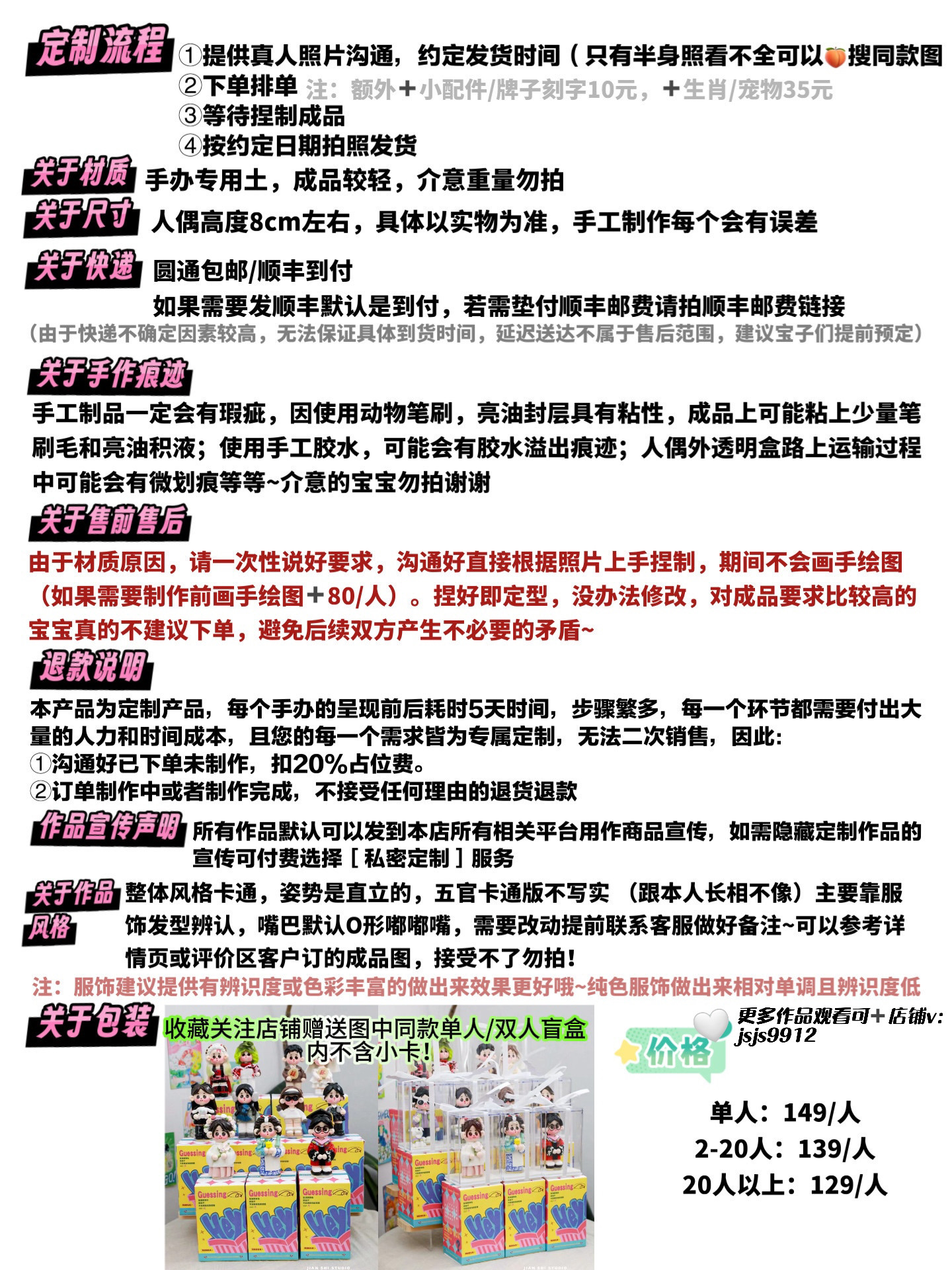 사진 맞춤형 사각형 인형 블라인드 박스 결혼식 발렌타인 데이 기념 선물 생일 여자 친구와 남자 친구를위한 중국 발렌타인 데이 선물