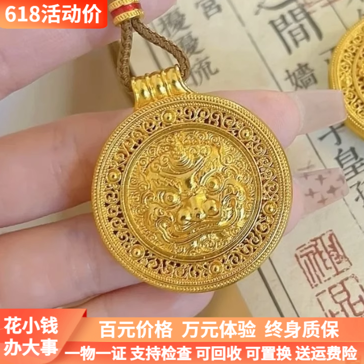 金包银项链女八宝罗盘吞金独角兽貔貅吊坠男招财挂坠毛衣链送女友