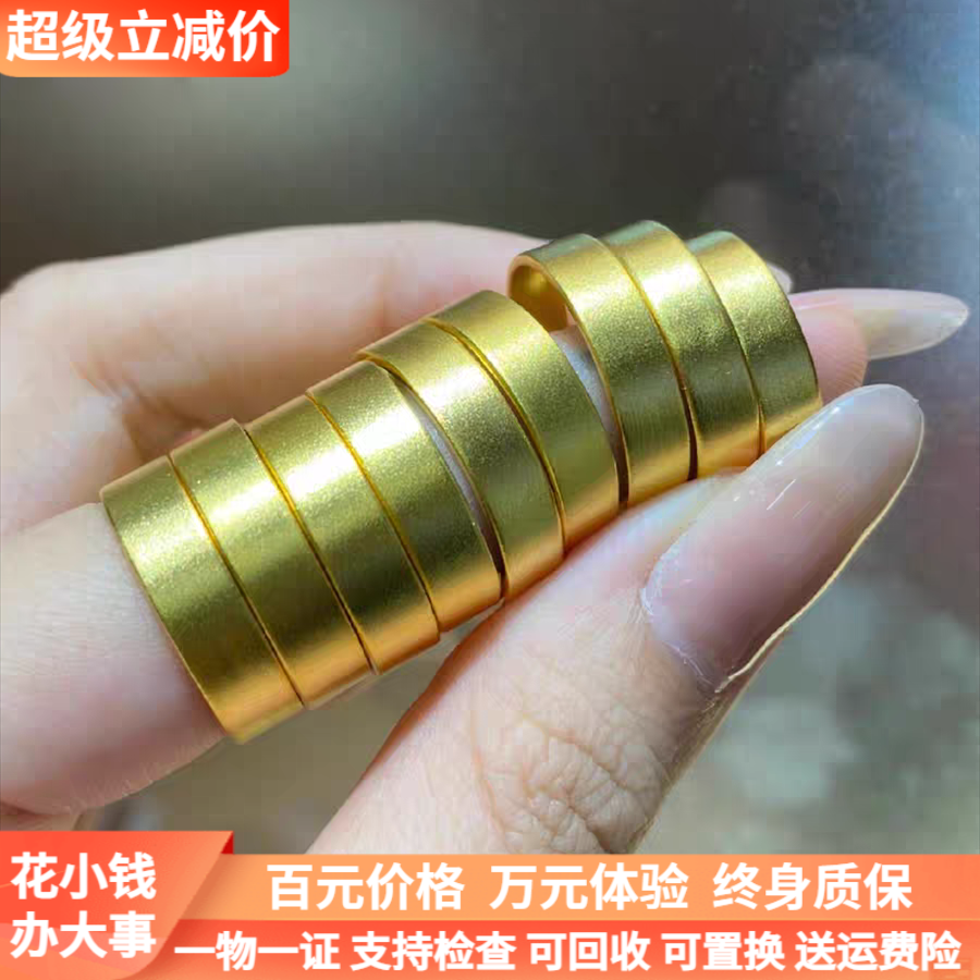 金包银戒指女古法素圈四方指环