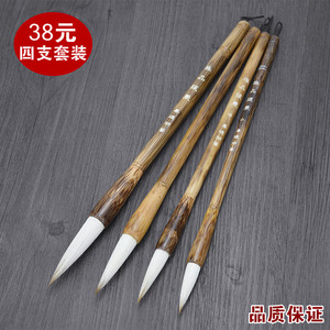 兼毫毛笔4支套装斗笔对联笔大楷中楷毛笔楷书隶书春联国画 包邮