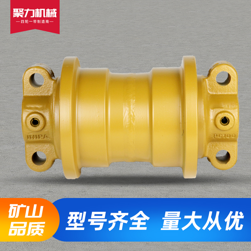 小松PC120-5/6pc130-7滚轮100-5/6/155挖掘机支重轮承重轮底盘件