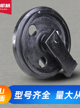 杰西博JCB8056挖掘机引导轮导向轮 涨紧轮 行走轮底盘配件