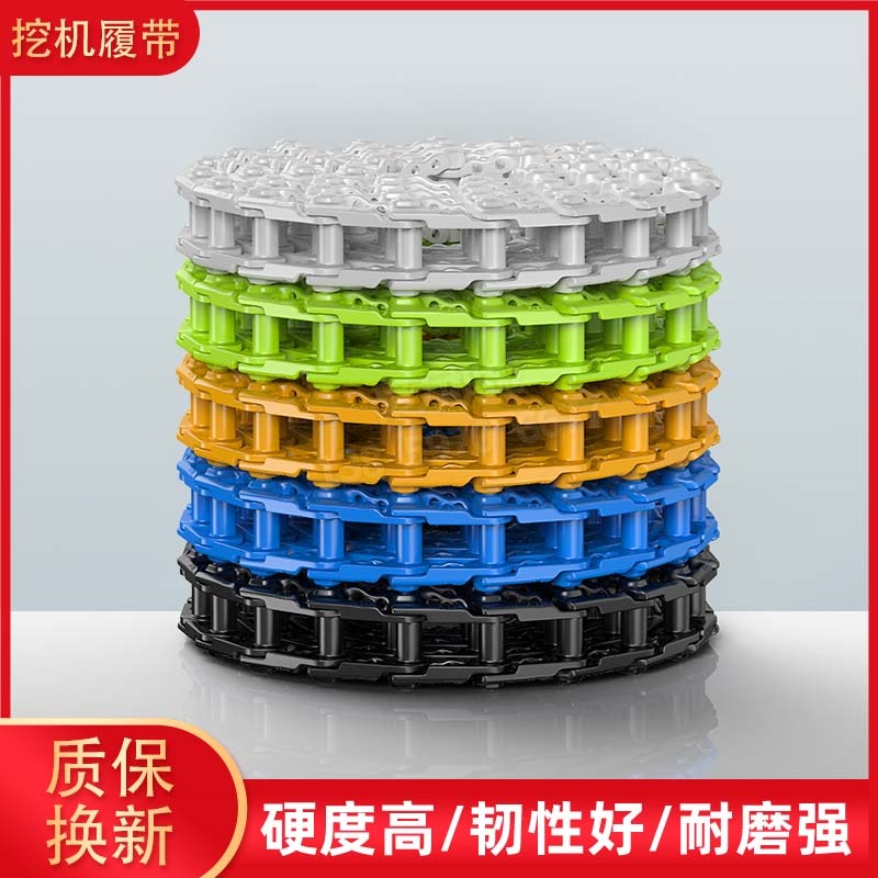 挖掘机履带链条链筋链骨链板链节