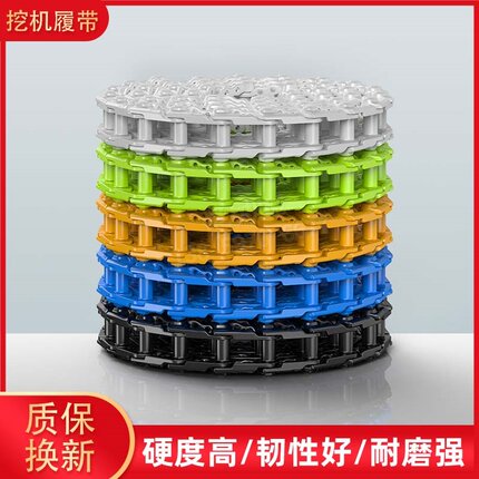 挖掘机履带链条驱动链传送链输送带链轨链筋链骨链节链板螺丝总成