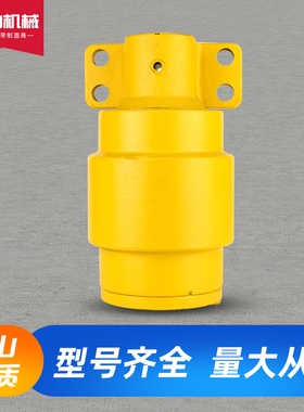 日立EX/ZAX200-5/6210/220/230/240/250挖掘机托链轮托带轮 滚轮