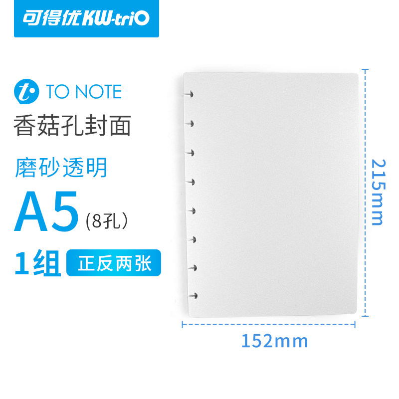 버섯 악세사리 - 사용법도 모르고 영상도 안 보신 고객님은 구매하지 마세요 - 루스리프 코일 DIY