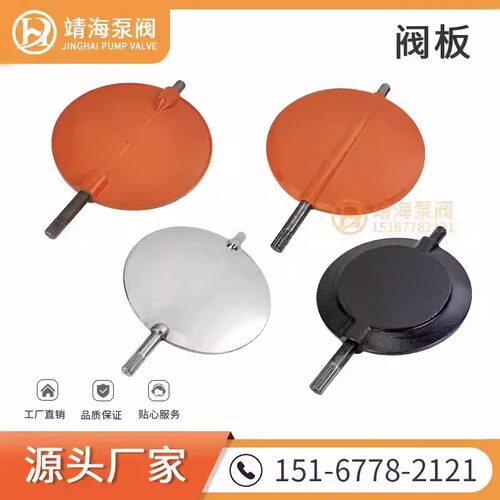 水泥搅拌站专用气动粉尘蝶阀板