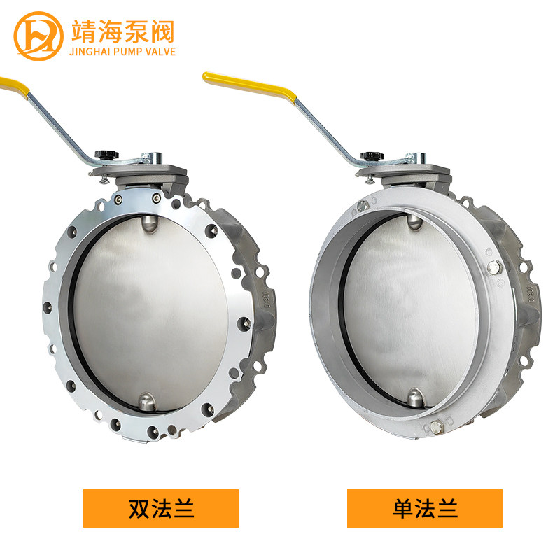 全不锈钢300手动粉尘蝶阀粉体粉末水泥罐下料304板手柄开关卸灰阀