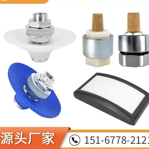 搅拌站破拱装助流气嘴