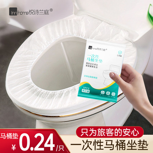 一次性马桶套坐便套加厚加大卫生
