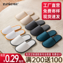 酒店专用宾馆加厚大码 一次性拖鞋 商用防滑批发定制logo 爆款