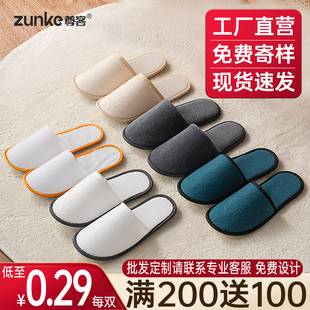 酒店专用宾馆加厚大码 一次性拖鞋 商用防滑批发定制logo 爆款