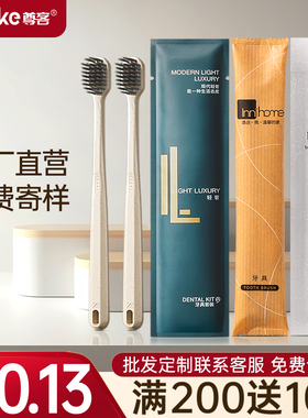 【爆款】一次性牙刷带牙膏酒店专用软毛牙具民宿宾馆浴场洗漱套装
