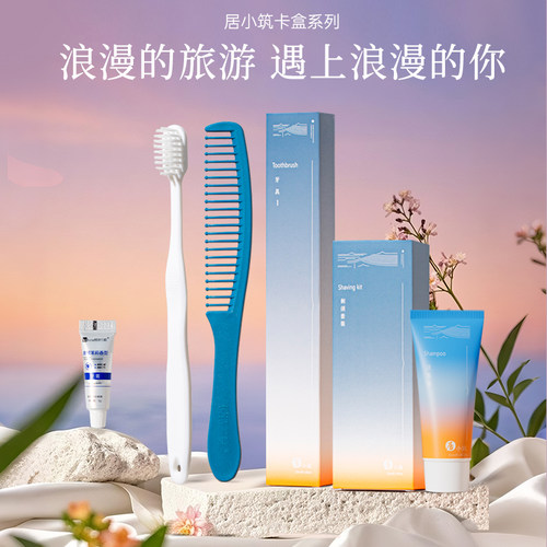 民宿一次性洗漱用品酒店宾馆牙具