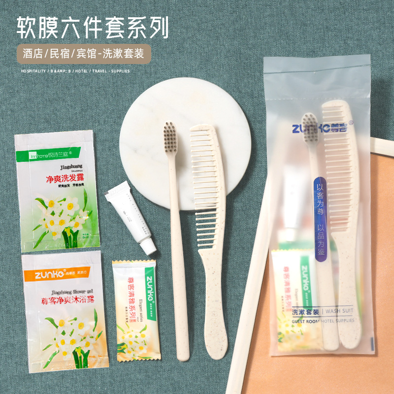 六合一软膜牙刷牙膏牙具